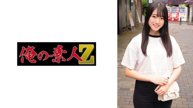 梨音