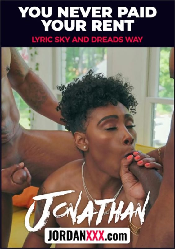 你從未支付過房租