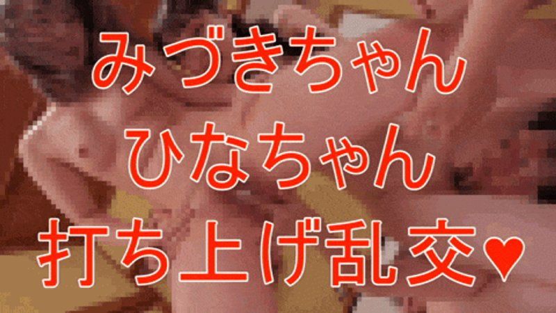 【露臉】游擊級潮吹（4P）吹散梅雨的雜魚小穴㊙美女2名　AV新人×色氣前輩　發動禁斷蕾絲PLAY！腹部凹陷鬼畜幹爆無責任中出三昧！附限定特典（經紀公司所屬）