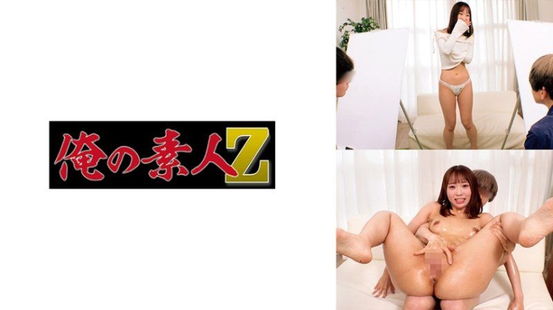 風