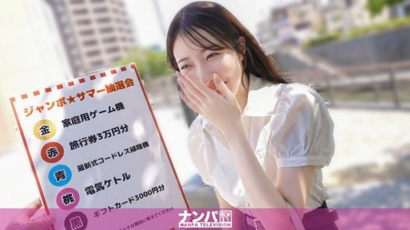 【F罩杯射擊狙擊手】一位身材苗條,皮膚白皙的美麗F罩杯尤物完美展現！事實上,這位淫蕩又性慾旺盛的美女噴水不止！極度溫柔,初次拍攝。 2239