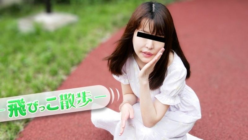跳蛋散歩〜我的第一部色情片和我的第一部飛行玩具〜 松村菜央